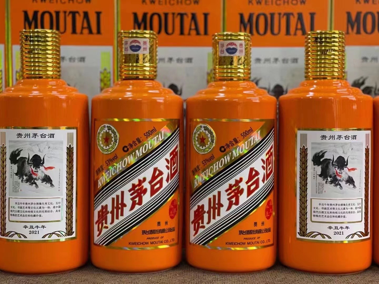 林口德州齐河回收50年陈年茅台酒价格哪里回收(附近上门回收茅台酒）?